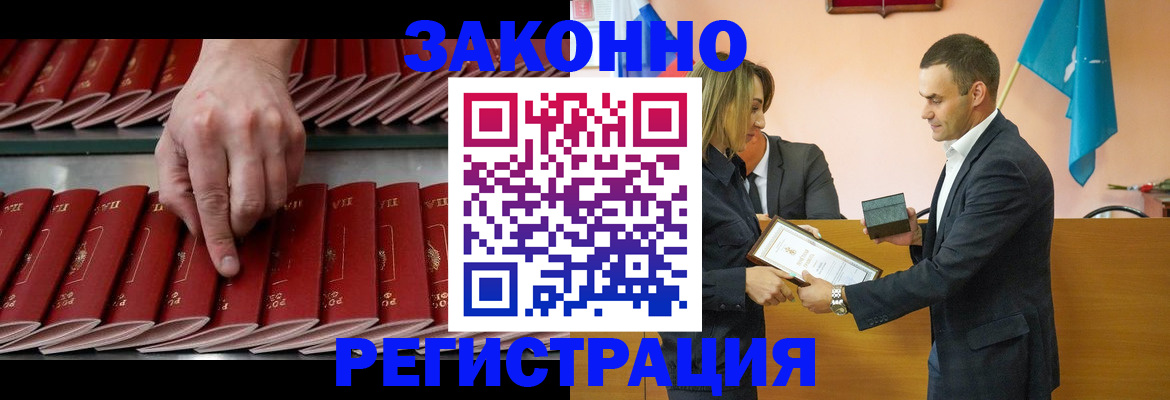 регистрация для школы в Новоузенске